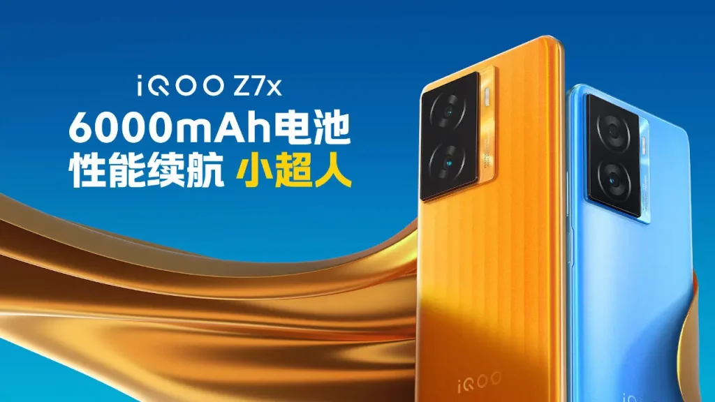 vivo iQOO Z7x