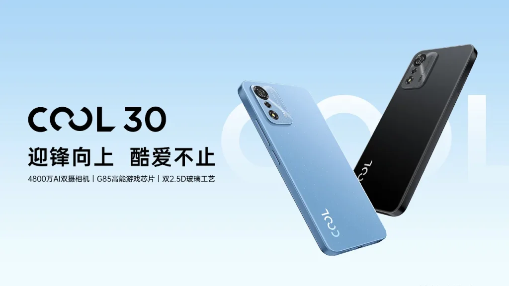 Coolpad COOL 30