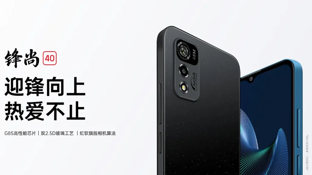Coolpad Fengshang 40