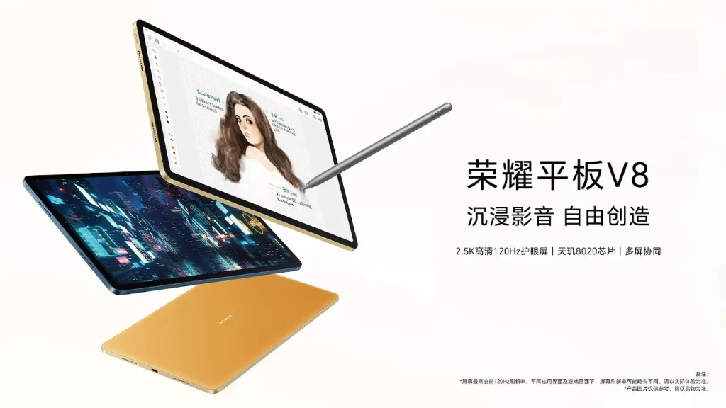 HONOR Pad V8