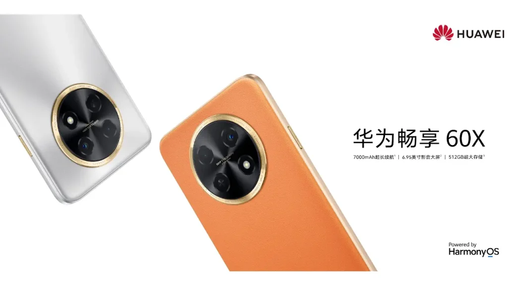 HUAWEI Enjoy 60X