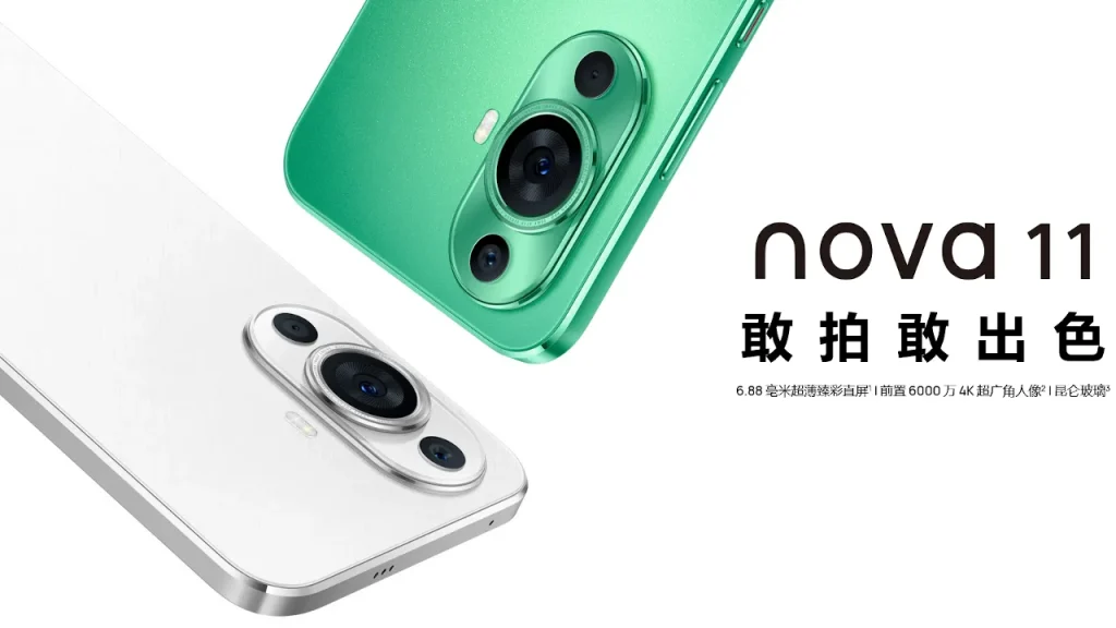 HUAWEI nova 11