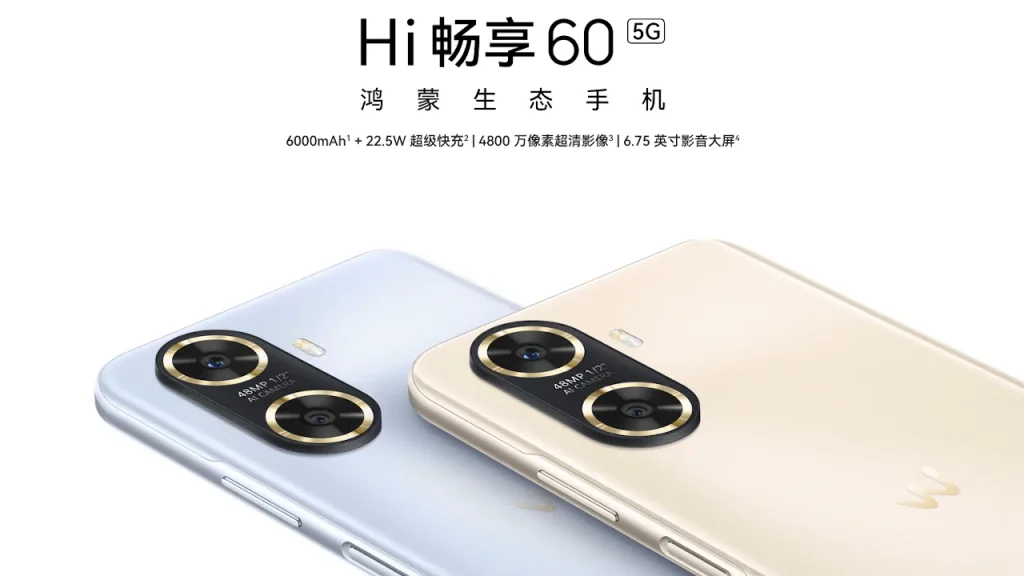 WIKO Hi Enjoy 60 5G