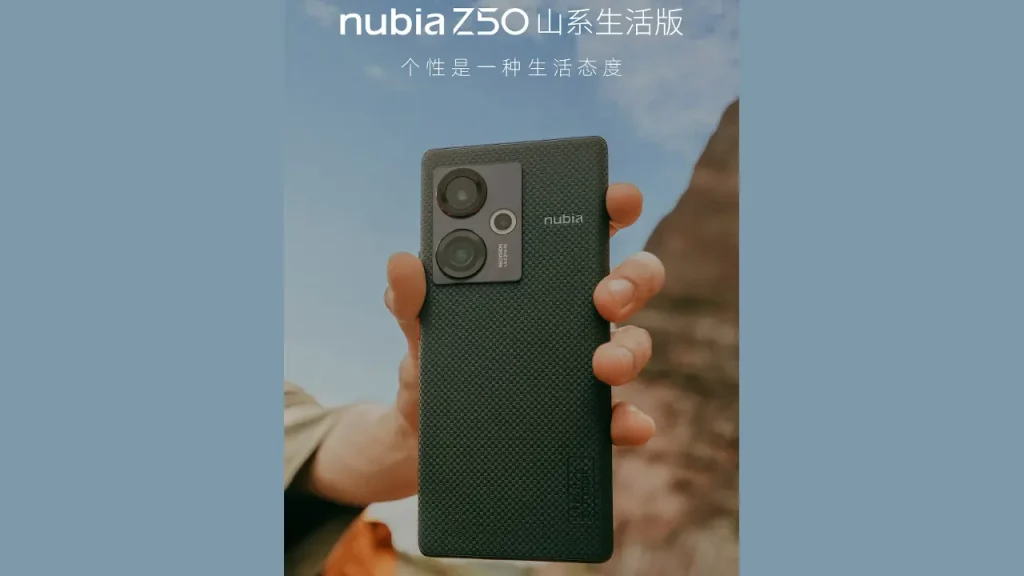 ZTE nubia Z50 山系生活版
