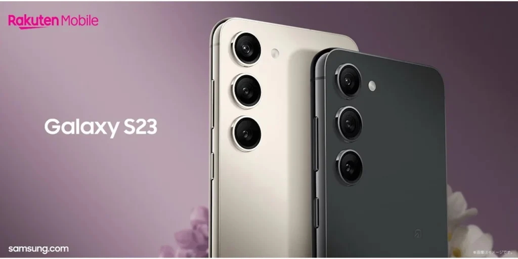 楽天モバイル「Galaxy S23」