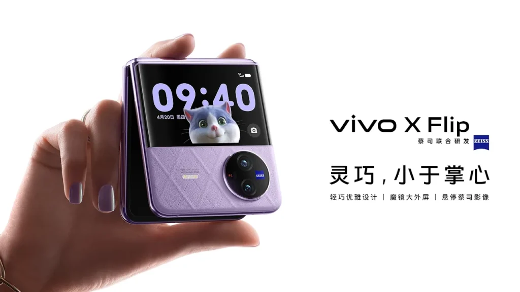 vivo X Flip