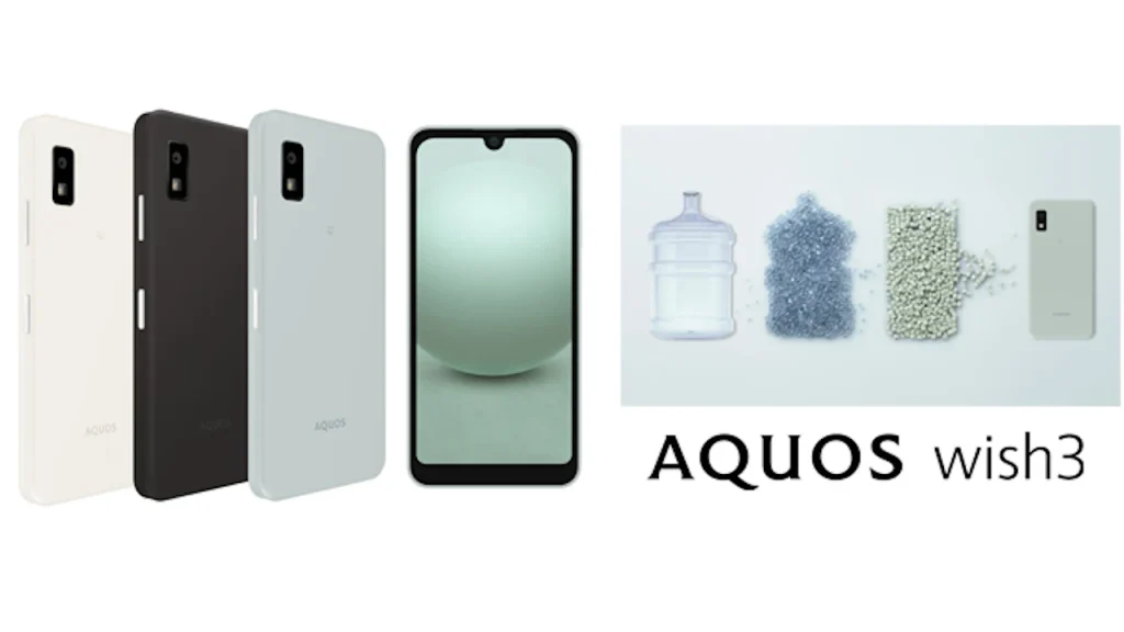 AQUOS wish3 SH-53D