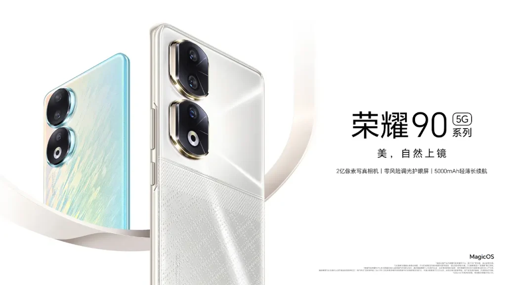 HONOR 90 Pro