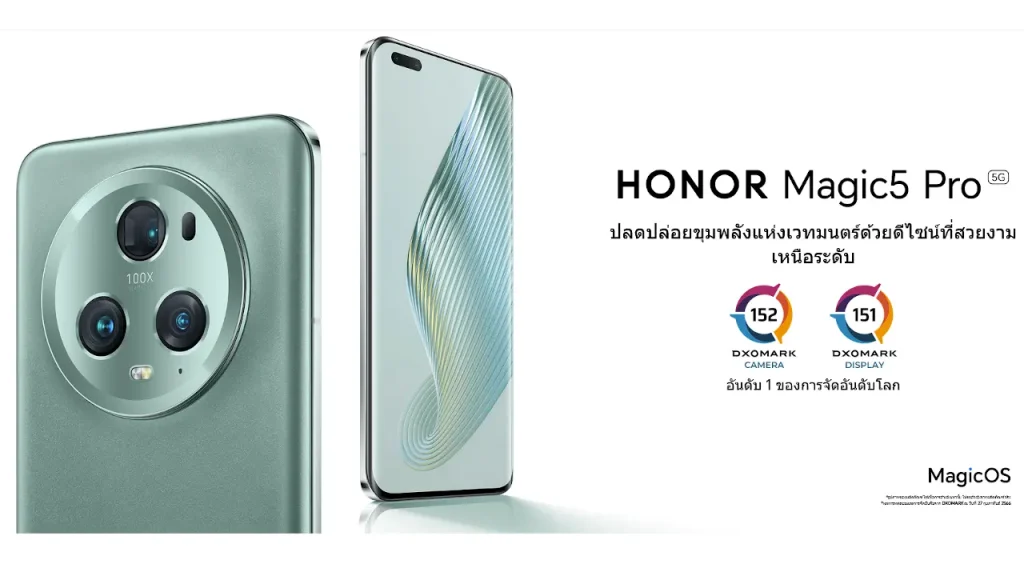 HONOR Magic5 Pro