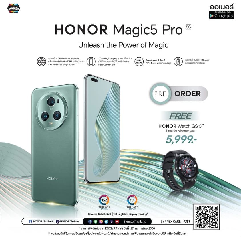 今だけ限定15%OFFクーポン発行中 HONOR Magic 5 Pro 香港版 グリーン