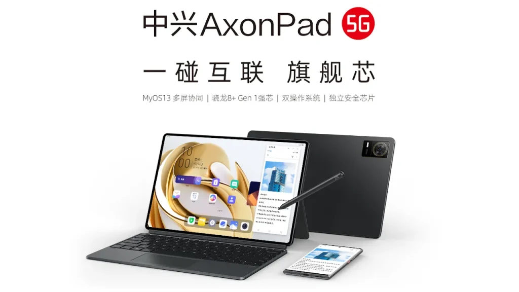 ZTE AxonPad