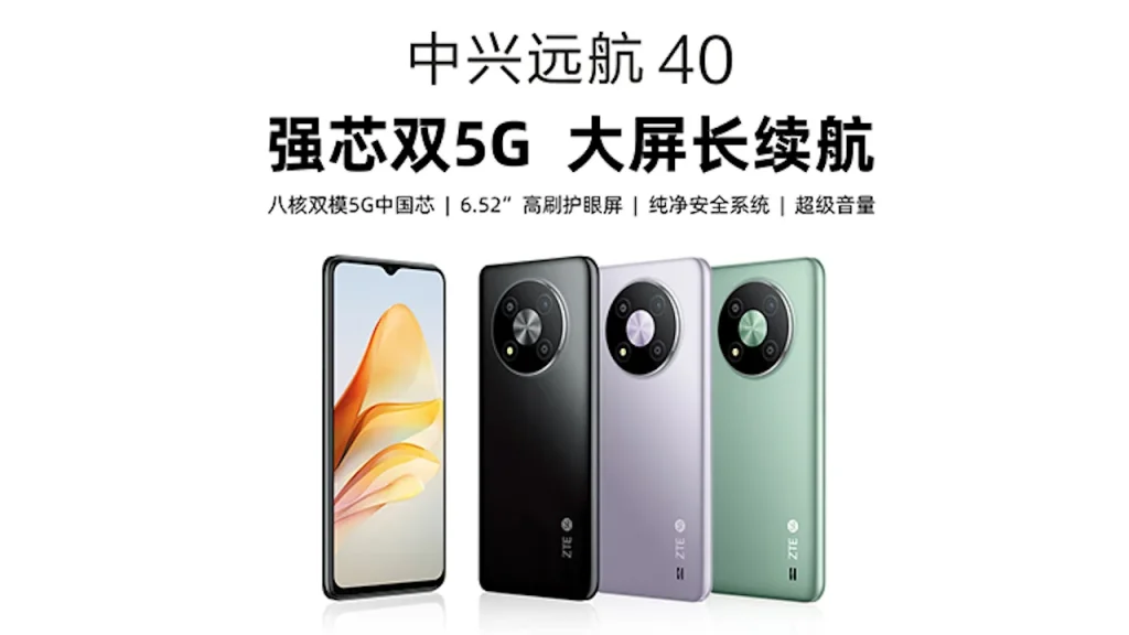 ZTE Voyage 40