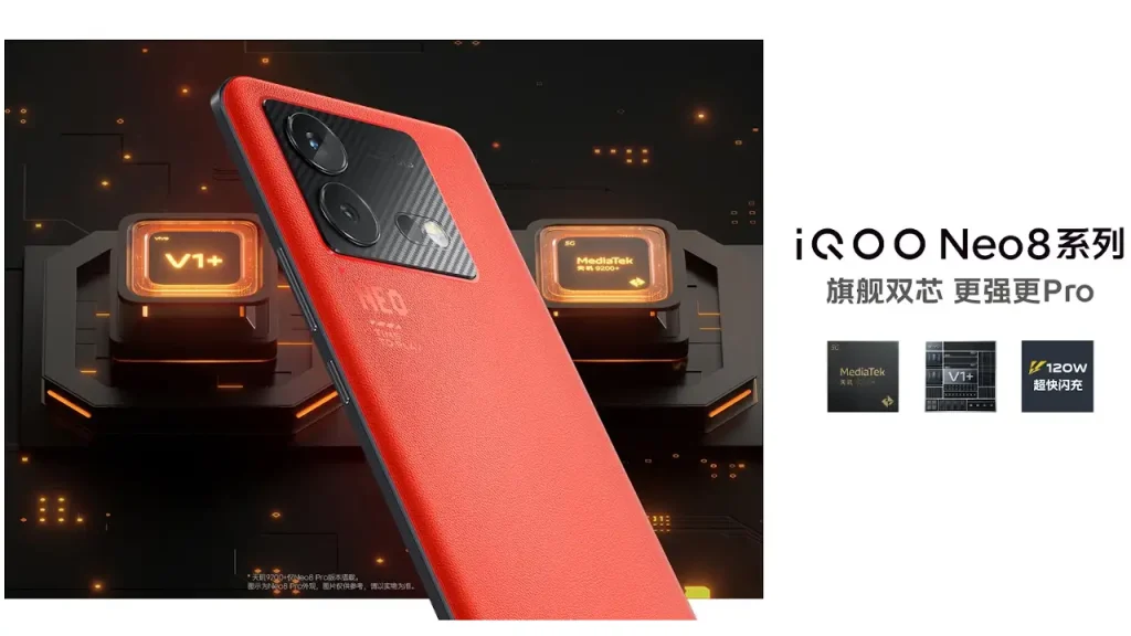 iQOO Neo8 Pro