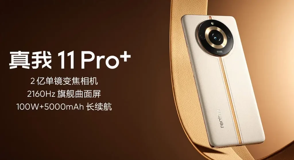 realme 11 Pro+