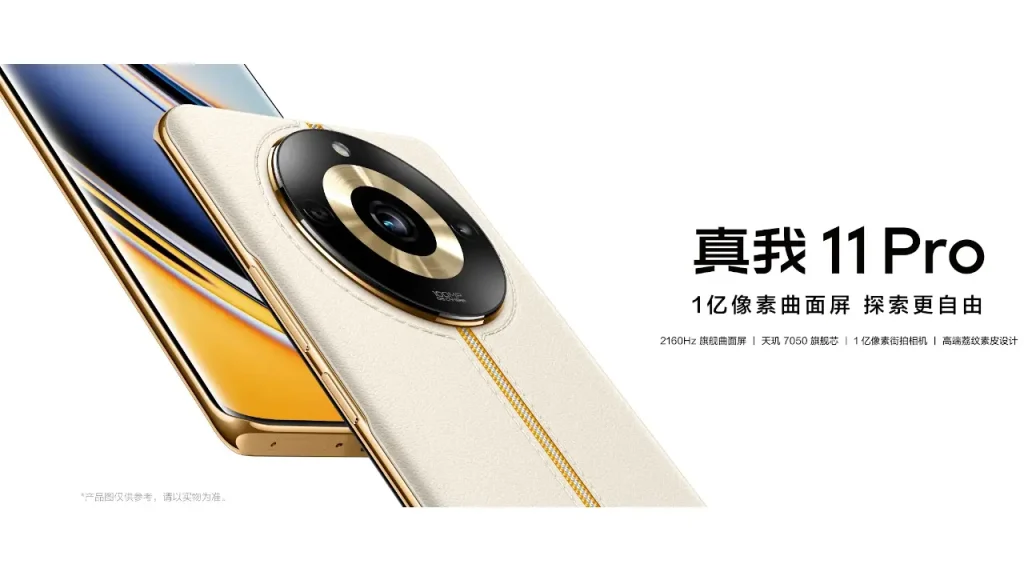 realme 11 Pro