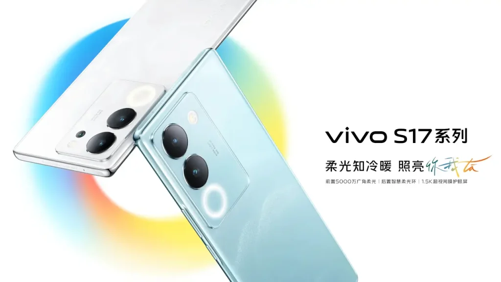 vivo S17 Pro