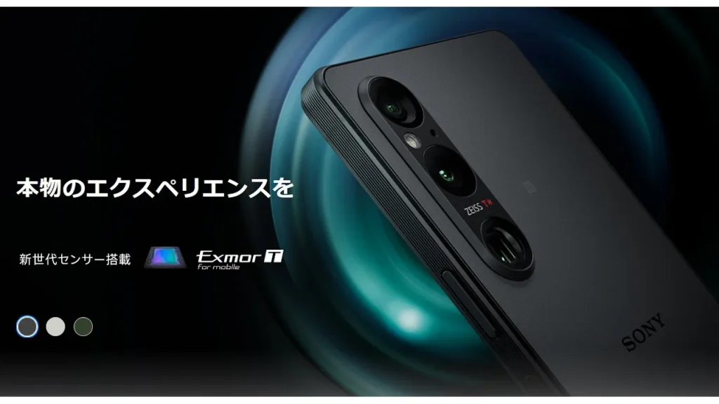 Xperia 1 V