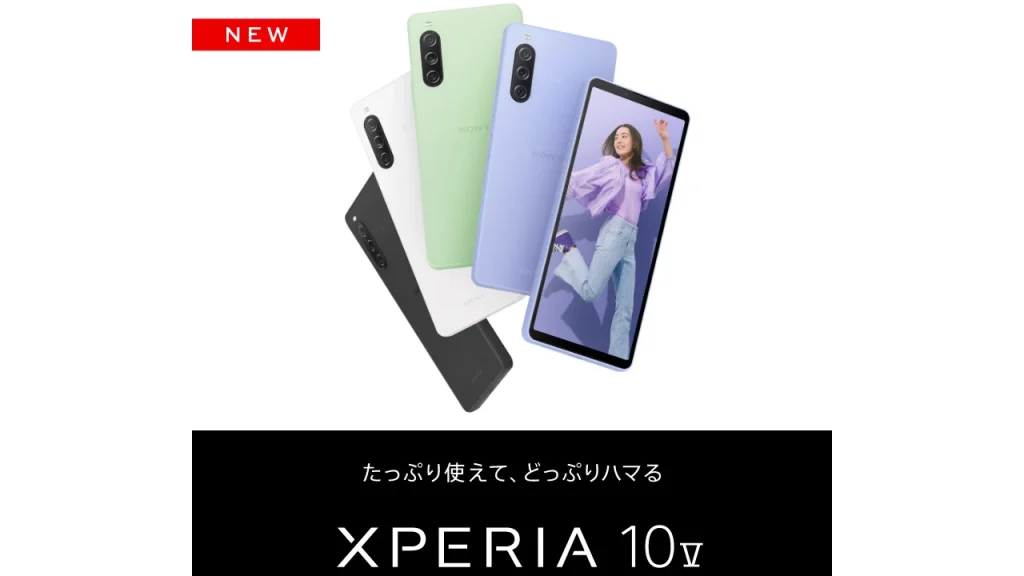 Xperia 10 V