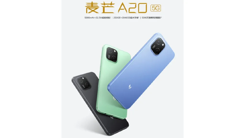 China Telecom Maimang A20 5G