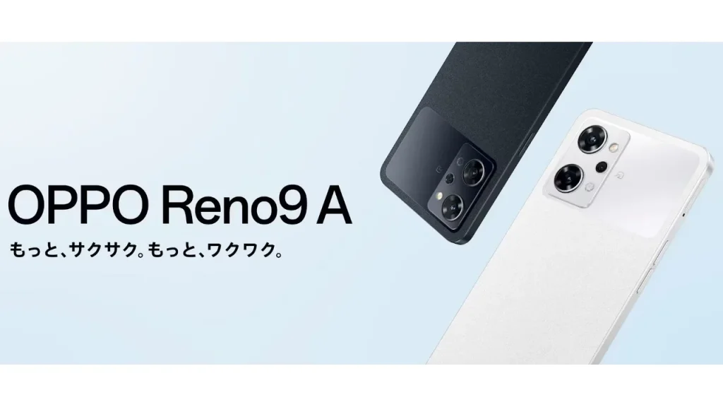 OPPO Reno9 A