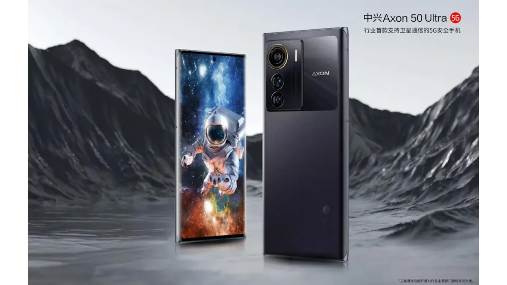 ZTE Axon 50 Ultra