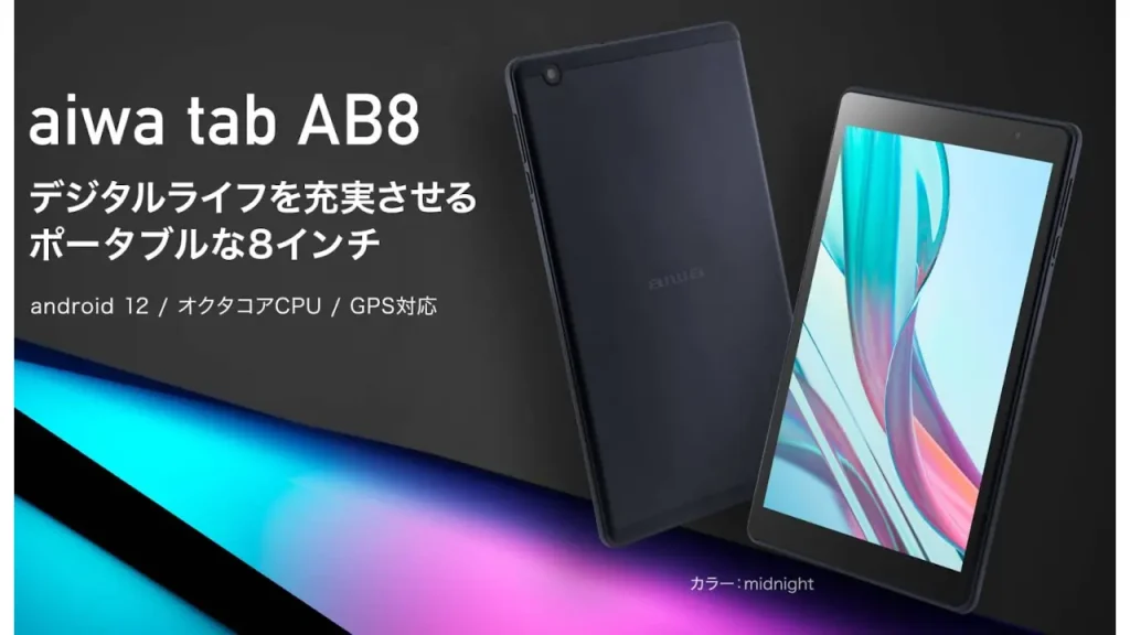 aiwa tab AB8