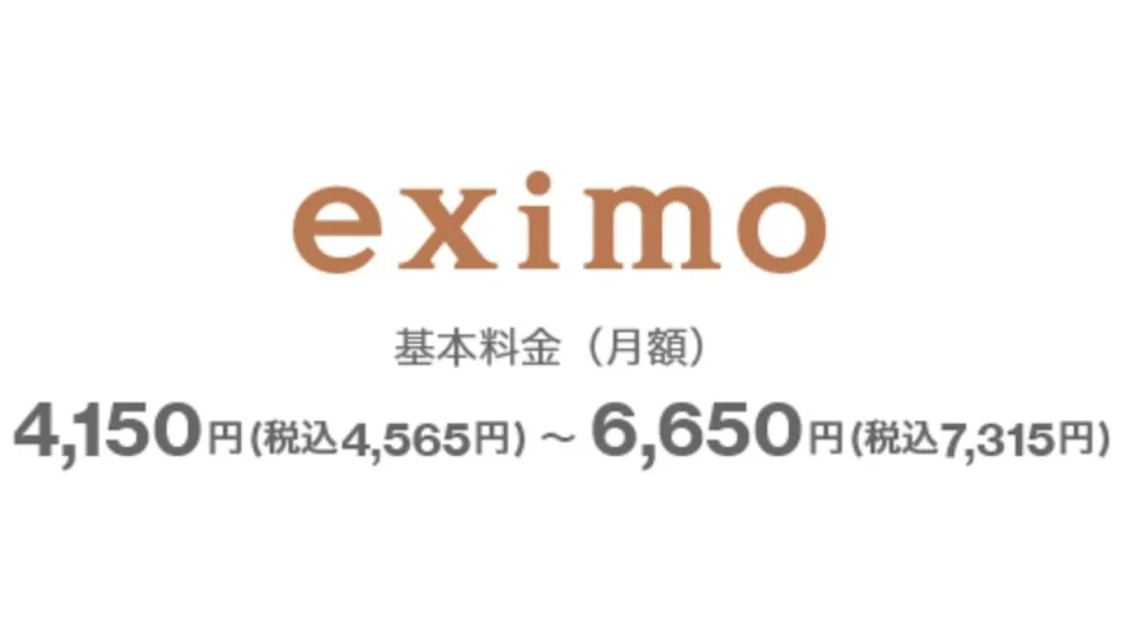 eximo エクシモ