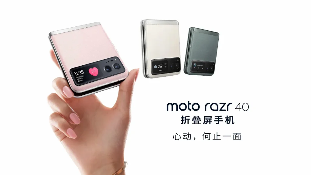 moto razr 40