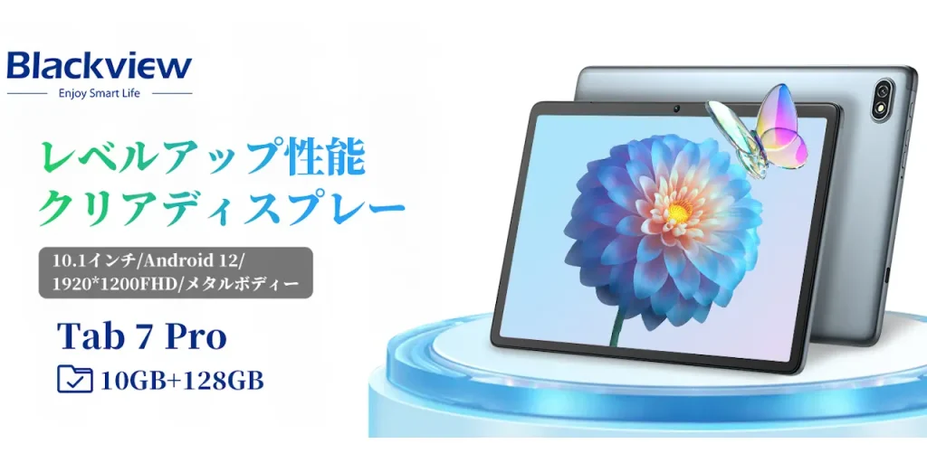 Blackview Tab 7 Pro