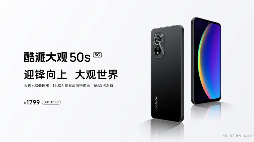 Coolpad Daguan 50s