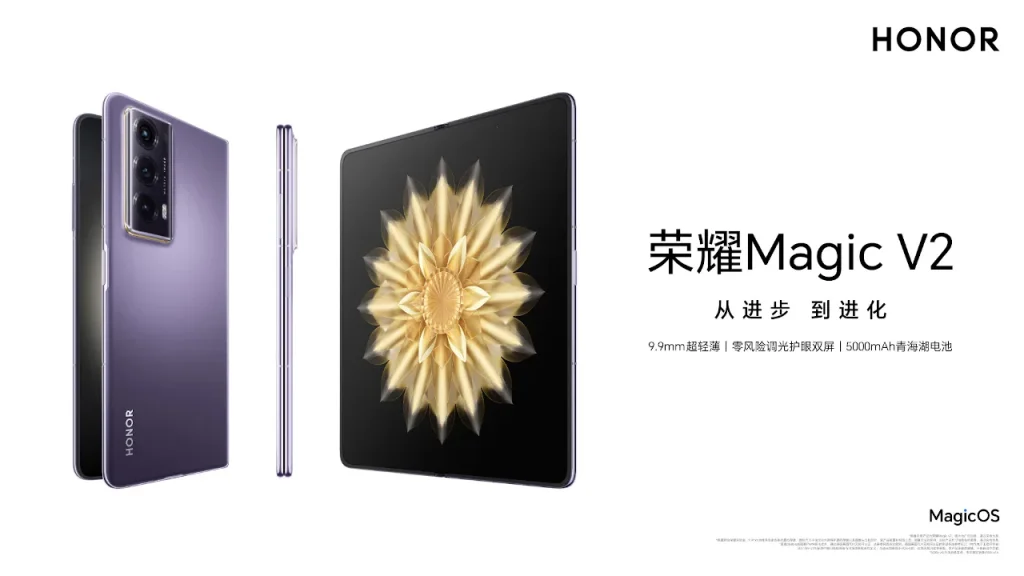 HONOR Magic V2