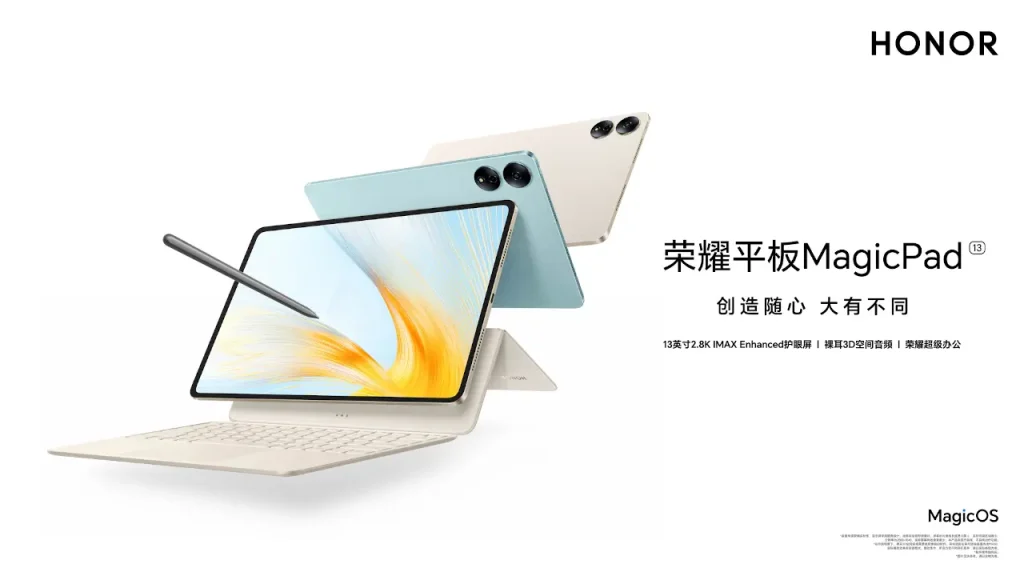 HONOR MagicPad 13