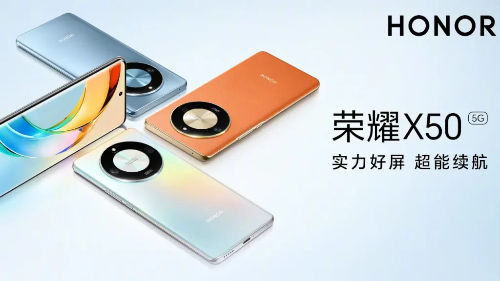 HONOR X50 (荣耀X50)