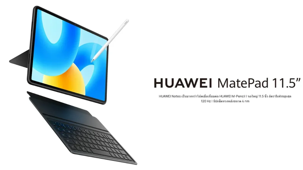 HUAWEI MatePad 11.5