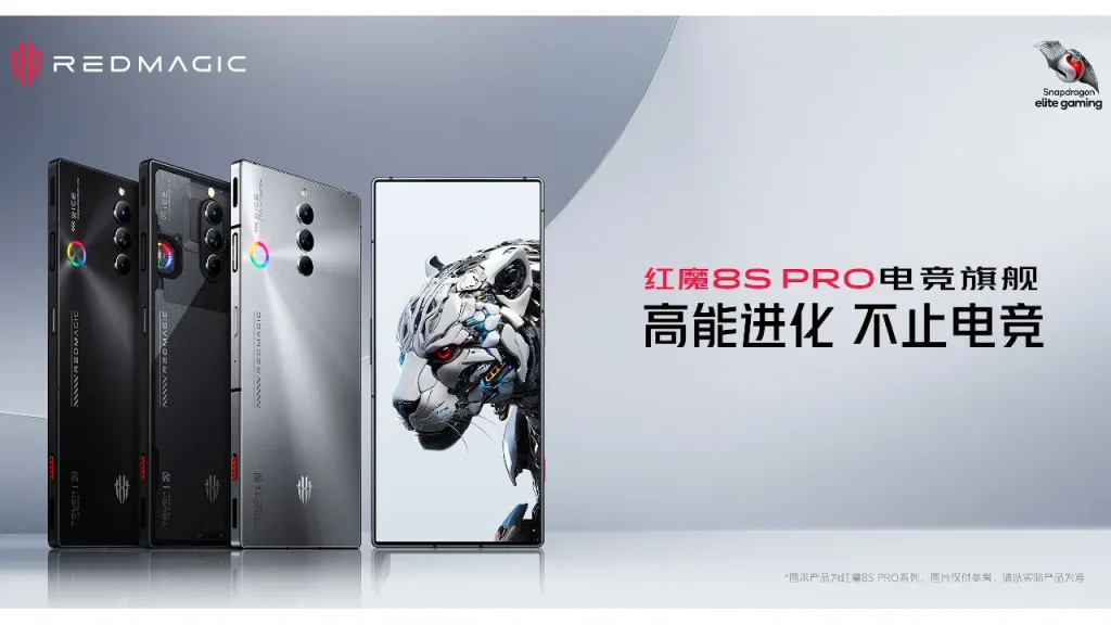 RedMagic 8S Pro