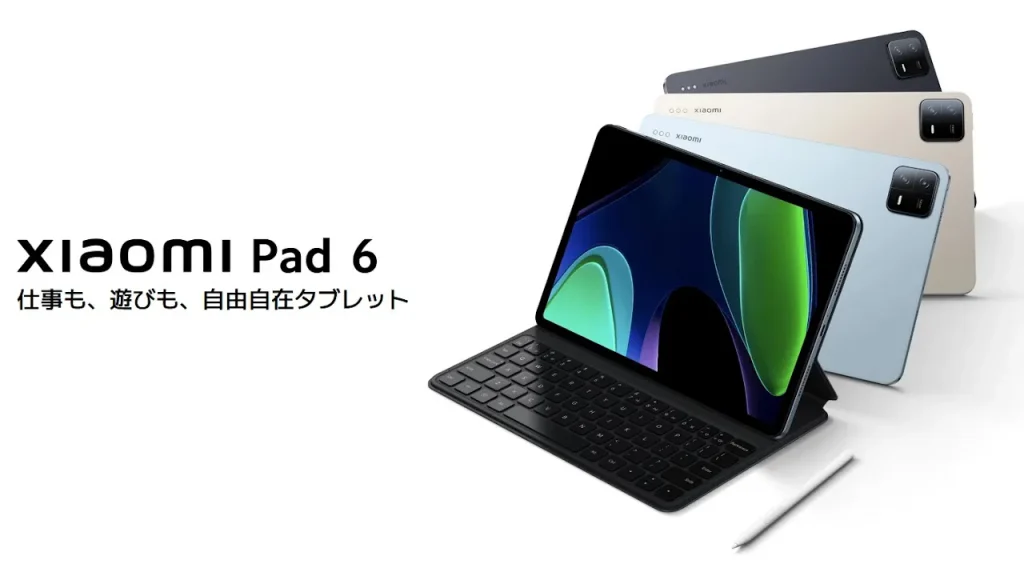 Xiaomi Pad 6