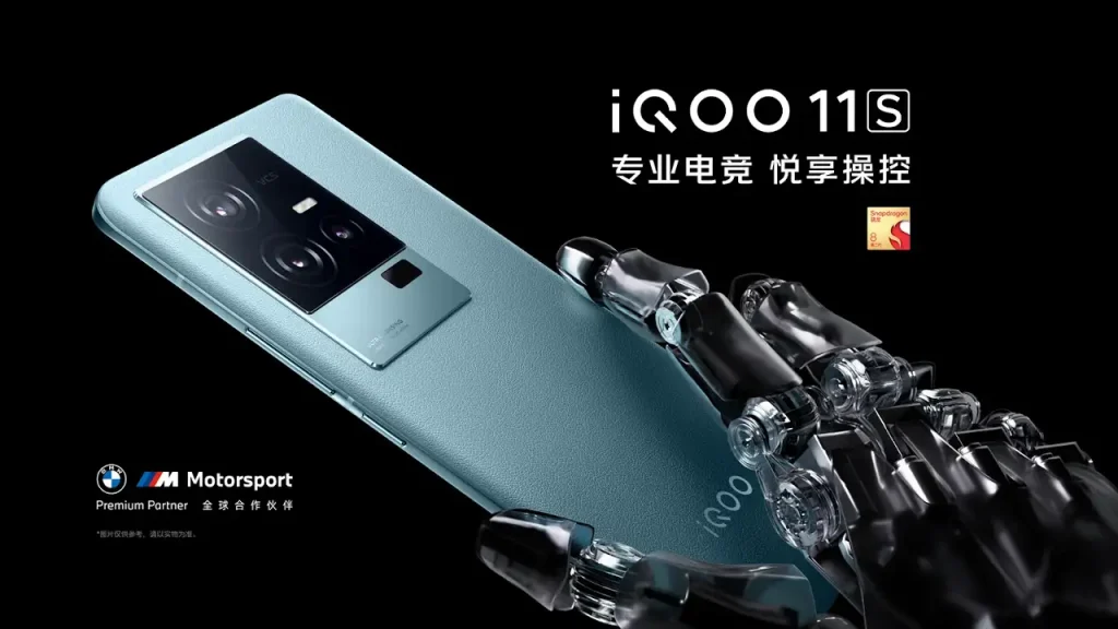vivo iQOO 11S