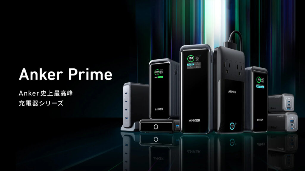 Anker Prime