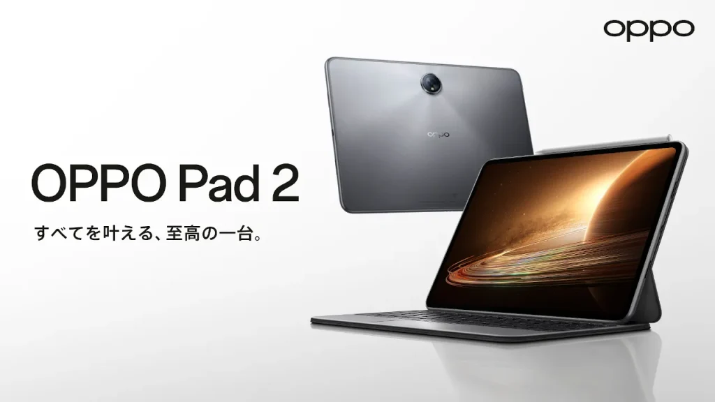 OPPO Pad 2