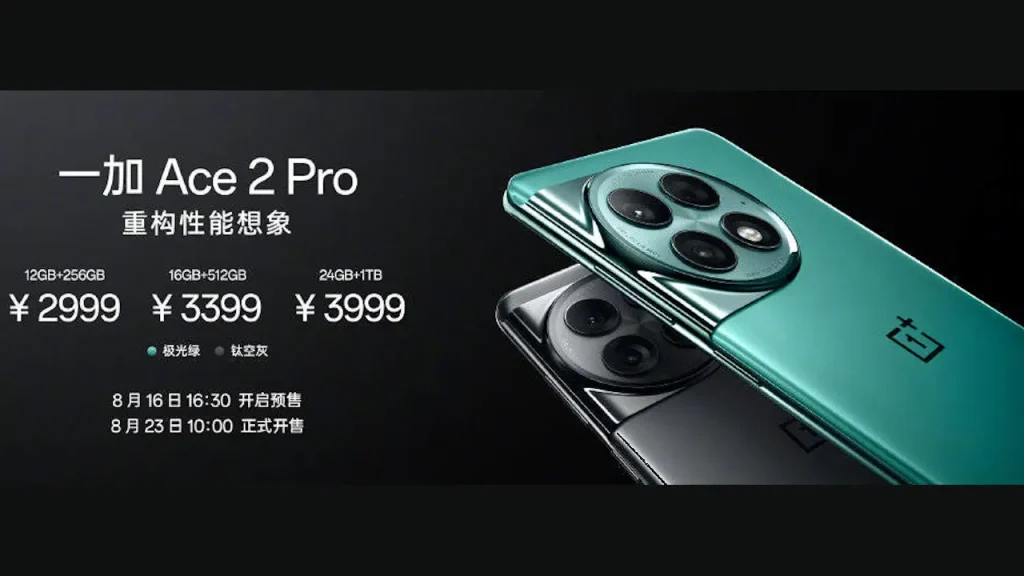 OnePlus Ace 2 Pro