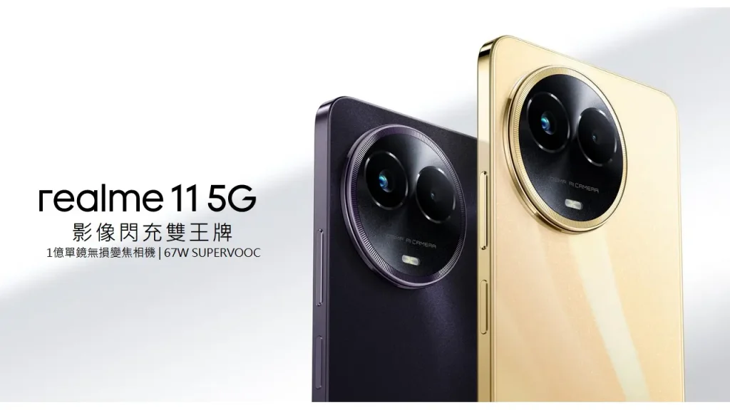 realme 11 5G