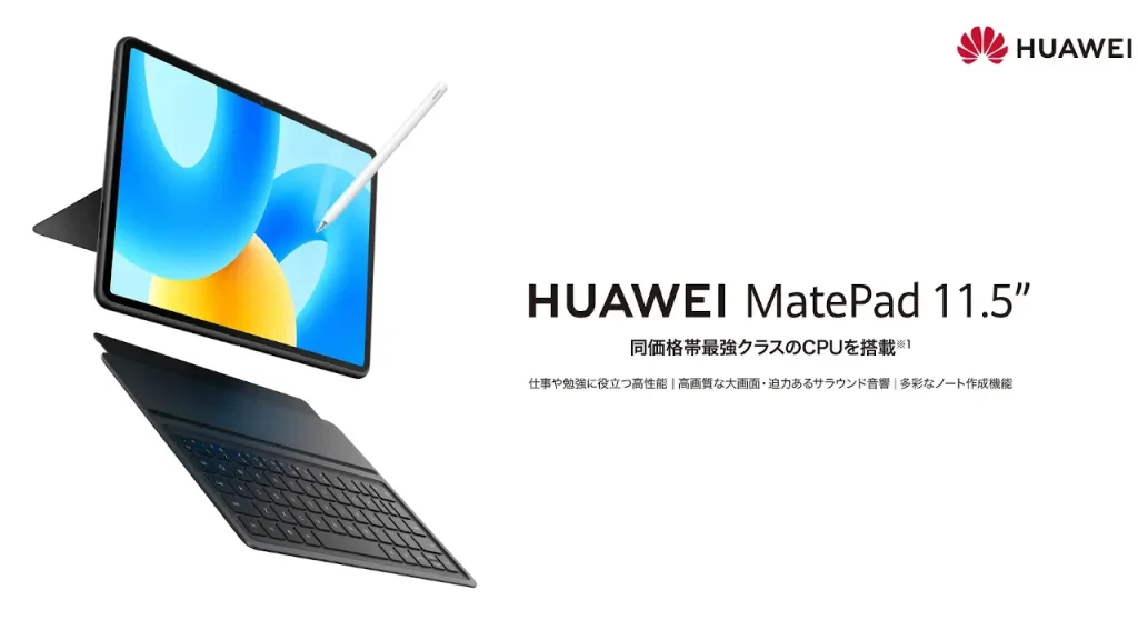 HUAWEI MatePad 11.5