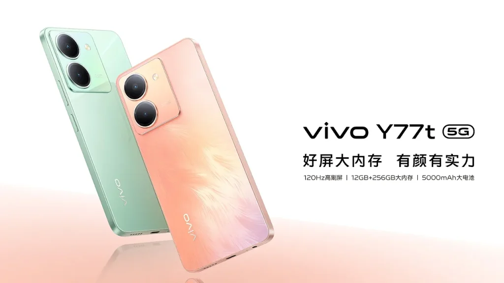 vivo Y77t