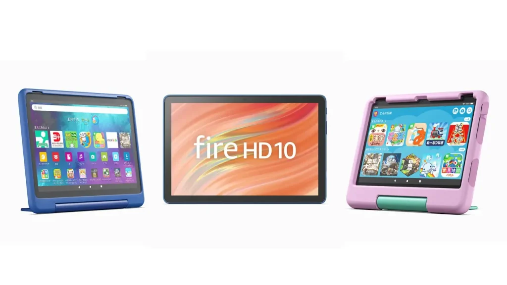 Fire HD 10 タブレット (2023 第13世代)