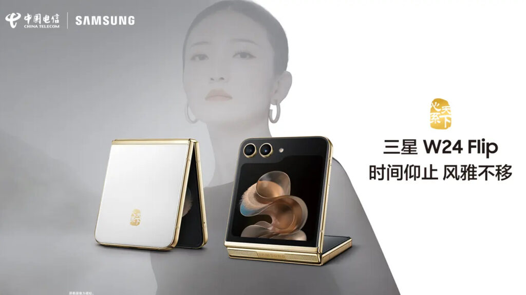 Samsung W24 Flip