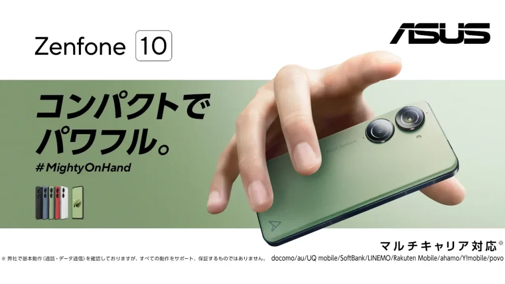 Zenfone 10
