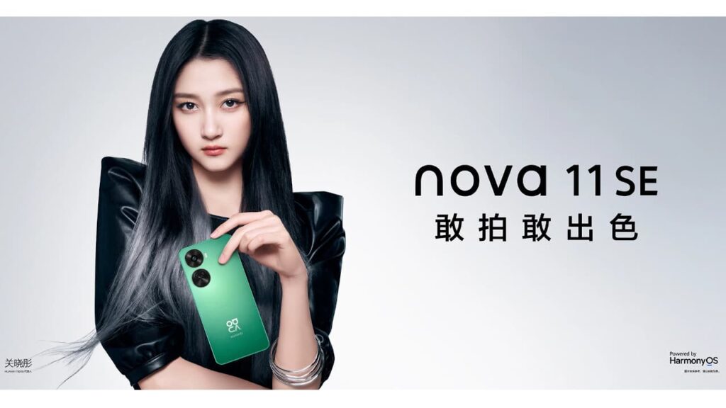 HUAWEI nova 11 SE