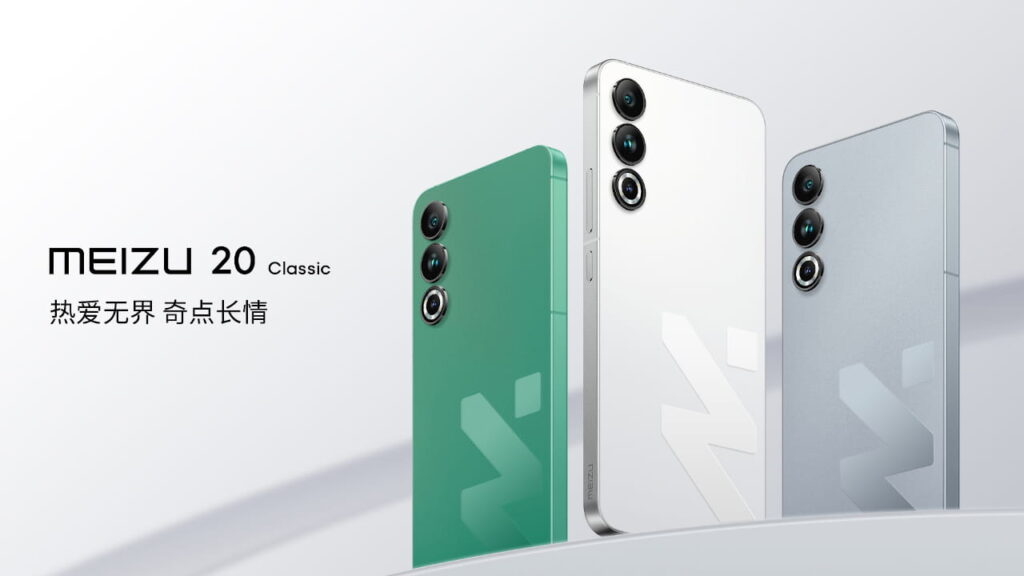 Meizu 20 Classic (魅族 20 Classic)
