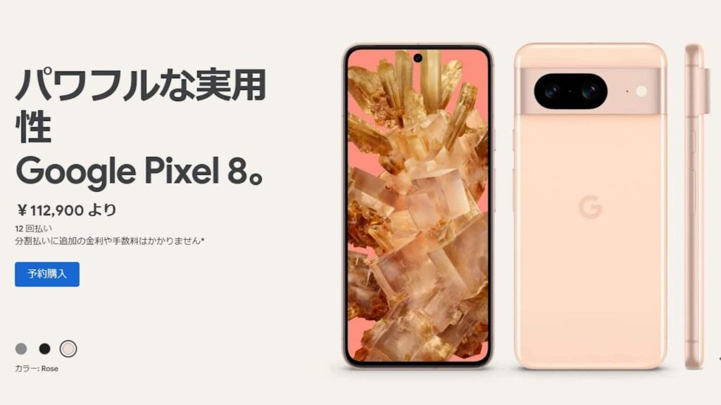 Google Pixel 8