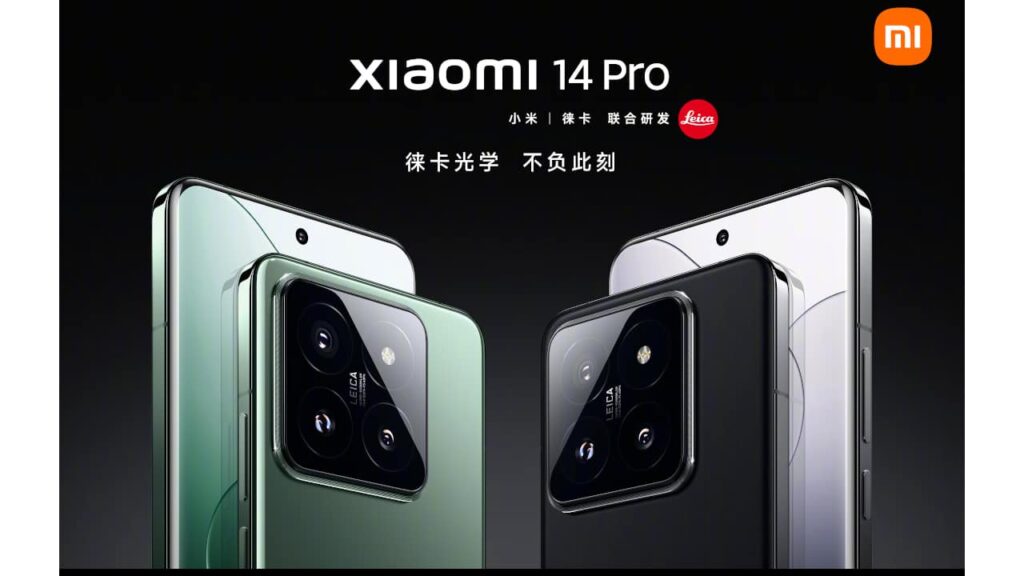 Xiaomi 14 Pro